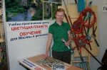 Ирина ПЕСКОВА